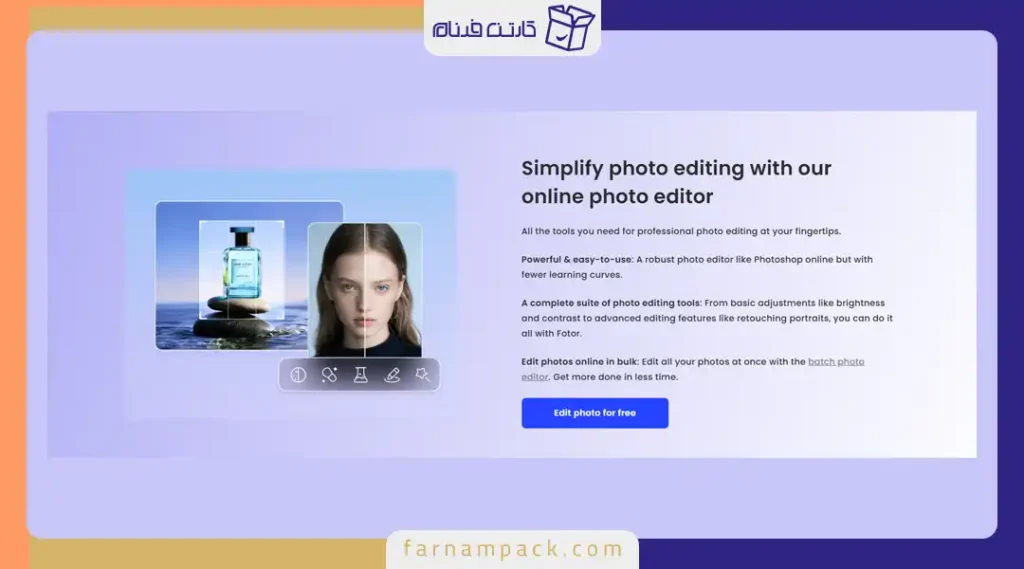 سایت طراحی بسته بندی با هوش مصنوعی