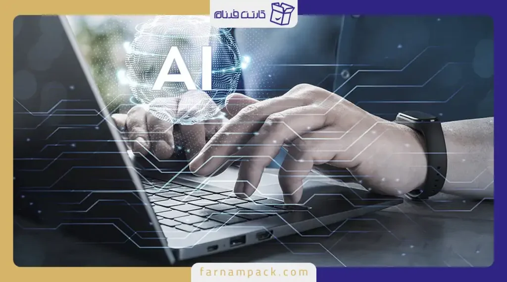 سایت طراحی بسته بندی با هوش مصنوعی