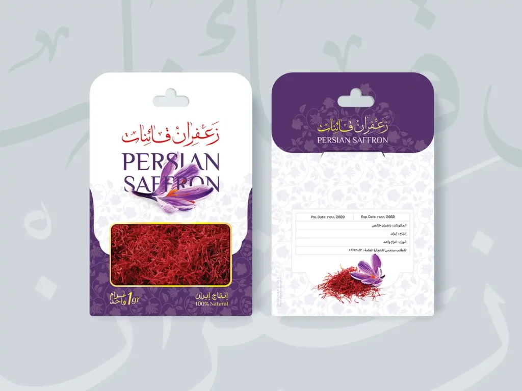 بسته بندی زعفران