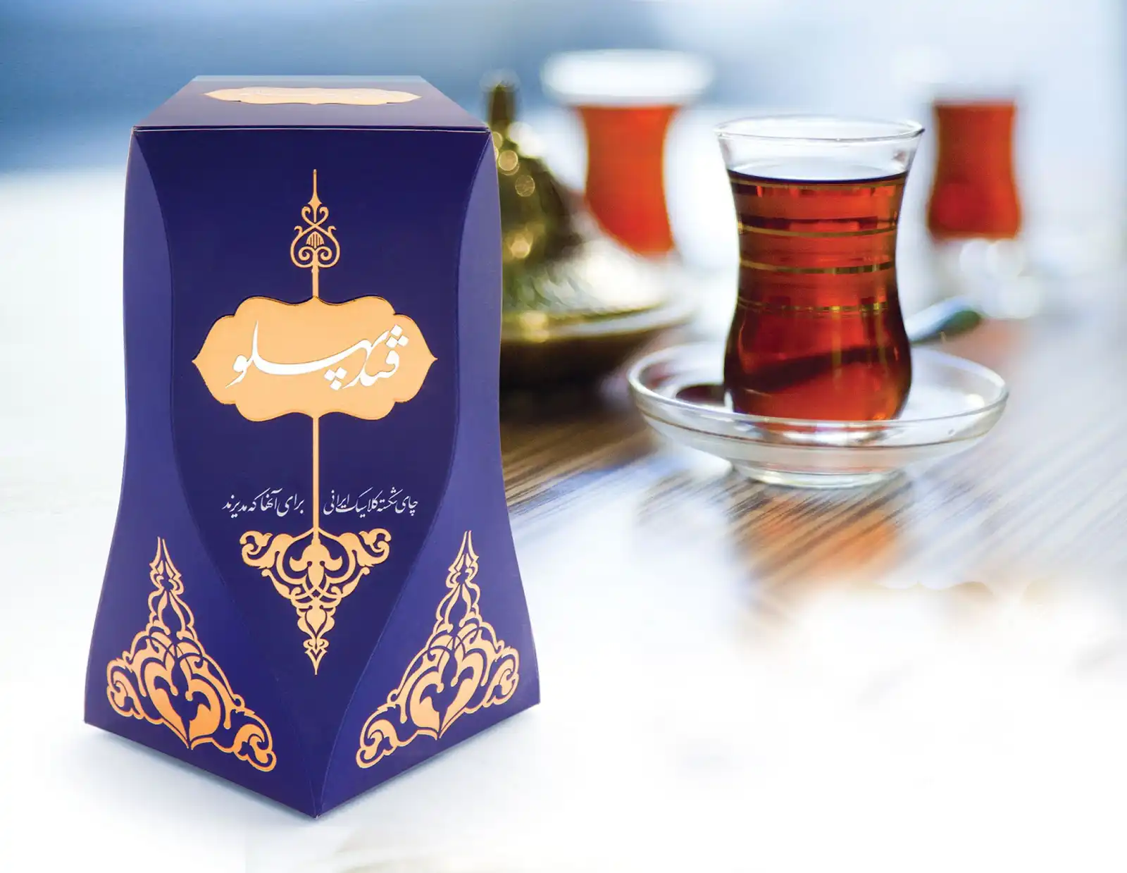 بسته بندی چای