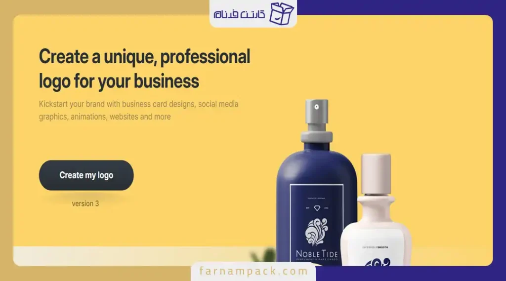 طراحی لوگو با هوش مصنوعی
